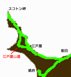 江戸屋山道